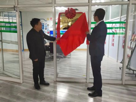 SG亚洲胜游软件“党员创新工作室”揭牌典礼隆沉进行