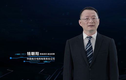 信科SG亚洲胜游团队亮相首届数字电网开发者大会颁奖典礼