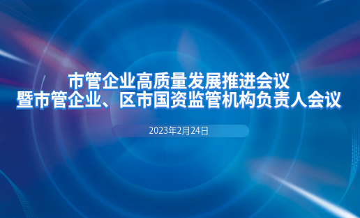 SG亚洲胜游软件荣获烟台市国资国企系统“社会责任担任企业”荣誉称号